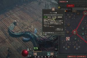 16時45分 ごろ