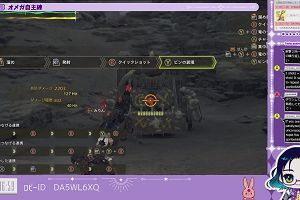 16時55分 ごろ