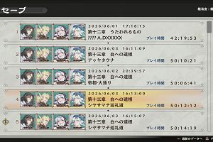17時00分 ごろ