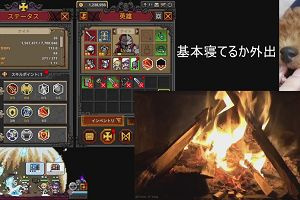 18時30分 ごろ