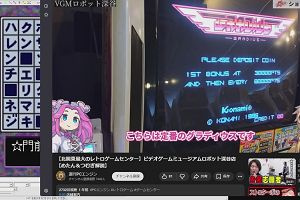 18時50分 ごろ