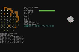 18時55分 ごろ