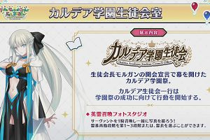 19時00分 ごろ