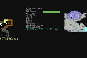 19時05分 ごろ