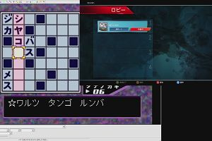 19時10分 ごろ