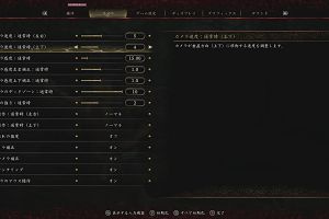 19時10分 ごろ
