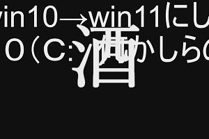 19時15分 ごろ