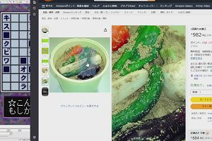 20時30分 ごろ