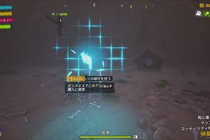 21時25分 ごろ