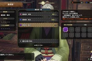 21時35分 ごろ