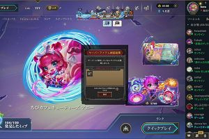 21時35分 ごろ