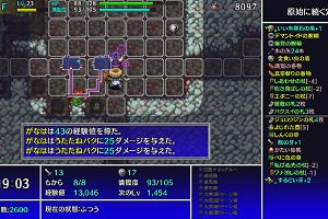 21時45分 ごろ