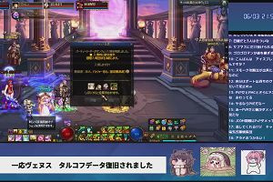 21時50分 ごろ