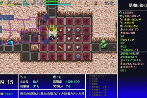 21時55分 ごろ