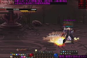 22時15分 ごろ