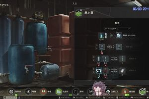 22時40分 ごろ