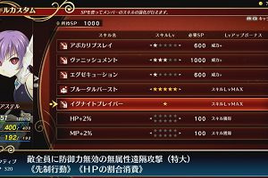 23時15分 ごろ