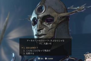 23時20分 ごろ