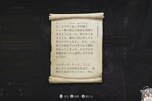 23時30分 ごろ