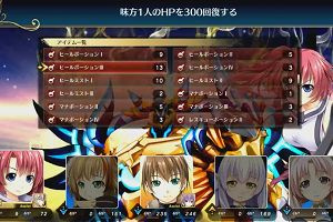 23時45分 ごろ