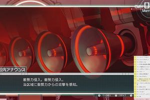 23時45分 ごろ