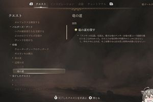 00時05分 ごろ