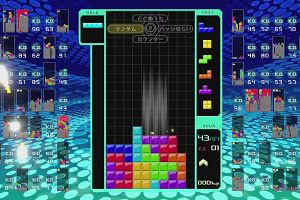00時50分 ごろ