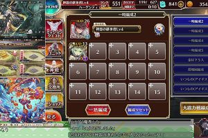 01時05分 ごろ