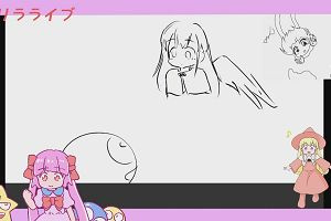 03時00分 ごろ