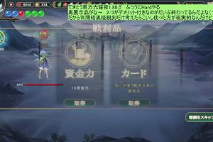 03時05分 ごろ