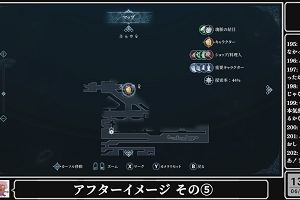 13時30分 ごろ