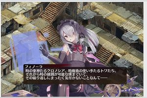 16時10分 ごろ
