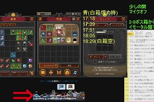 18時55分 ごろ