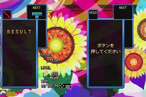 19時20分 ごろ