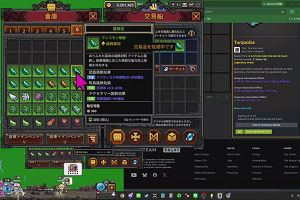 19時35分 ごろ