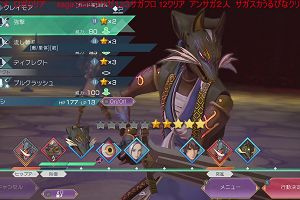 19時35分 ごろ