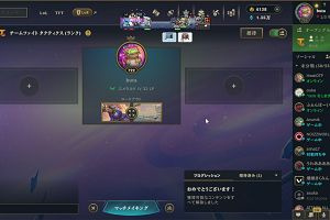 20時15分 ごろ