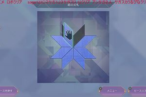 21時15分 ごろ