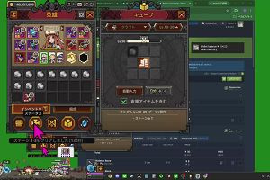21時30分 ごろ