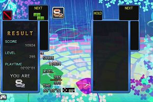21時50分 ごろ