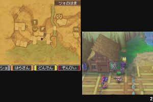 21時50分 ごろ
