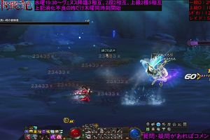 22時05分 ごろ
