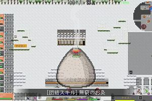 22時10分 ごろ