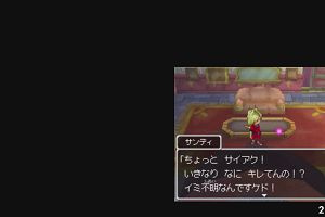 22時35分 ごろ