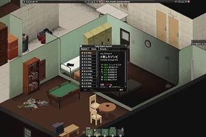 23時10分 ごろ