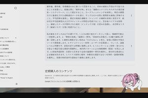 23時40分 ごろ