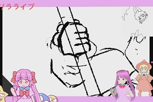02時45分 ごろ