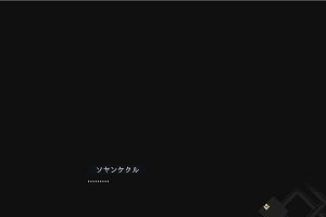 03時25分 ごろ