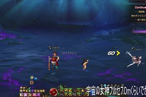 06時20分 ごろ