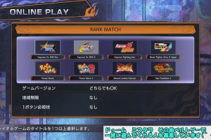 11時25分 ごろ
